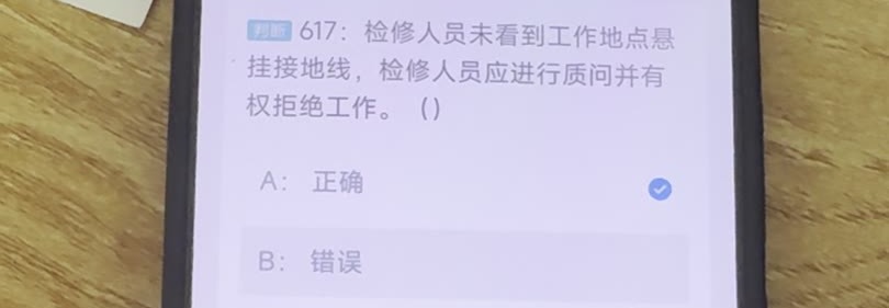 第617题视频截图