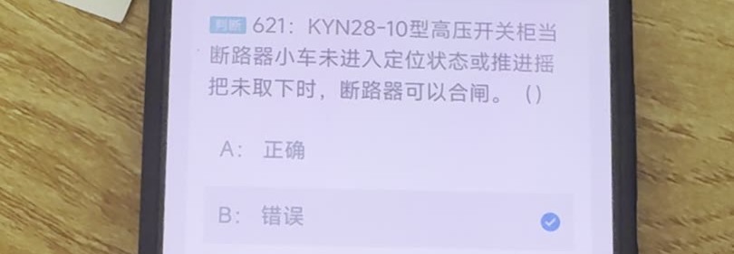 第621题视频截图