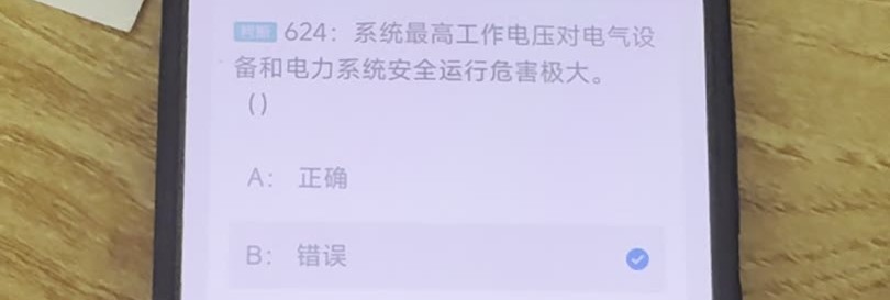 第624题视频截图