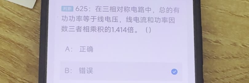 第625题视频截图