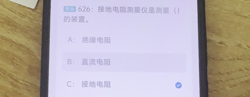 第626题视频截图