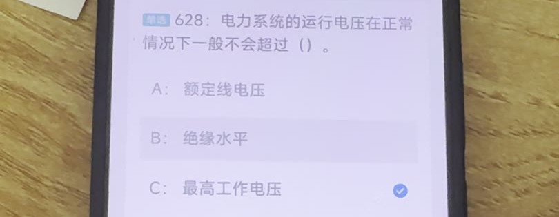 第628题视频截图