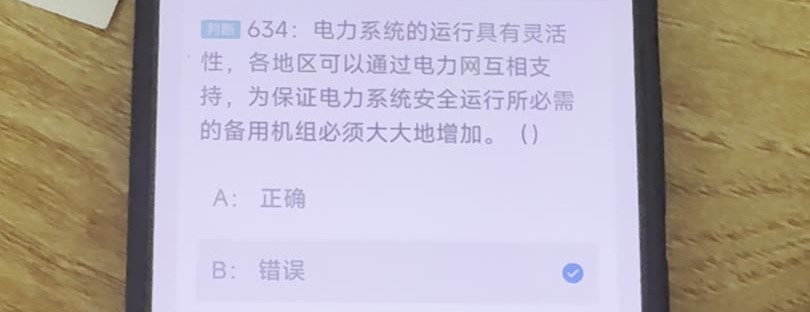 第634题视频截图