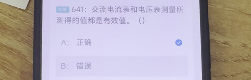 第641题视频截图