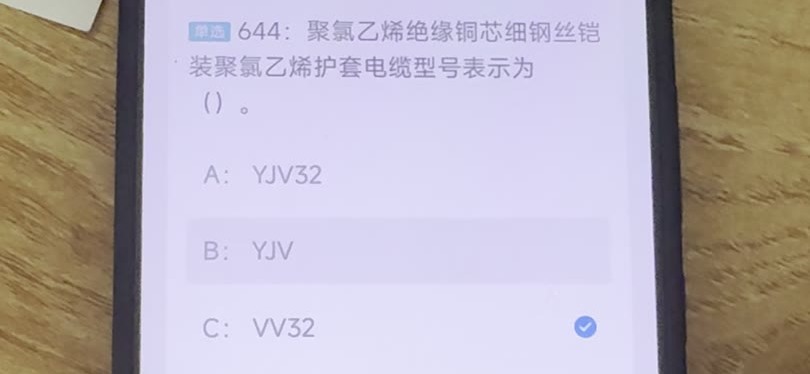 第644题视频截图