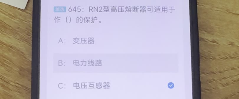 第645题视频截图