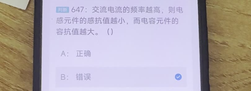 第647题视频截图