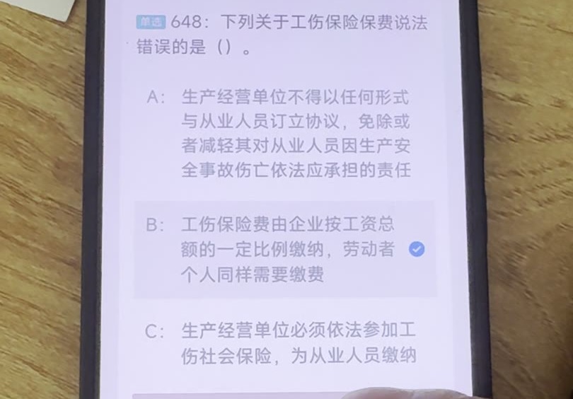第648题视频截图