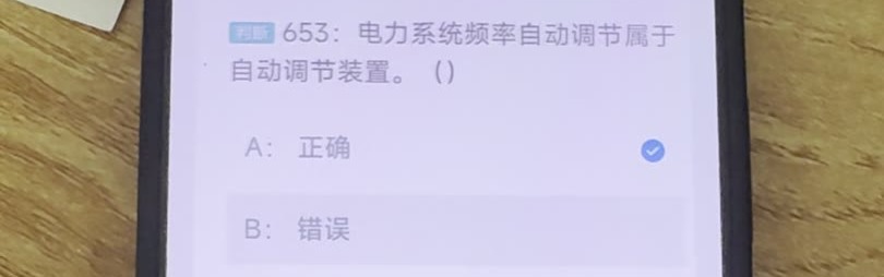 第653题视频截图