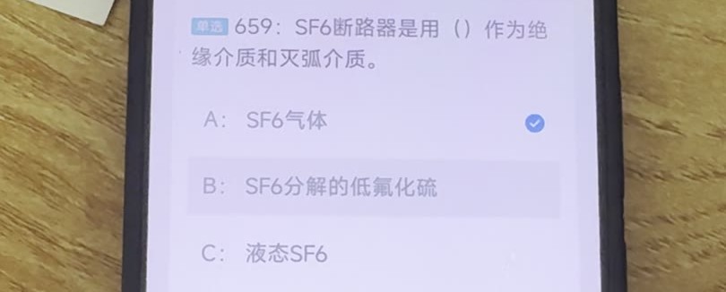 第659题视频截图