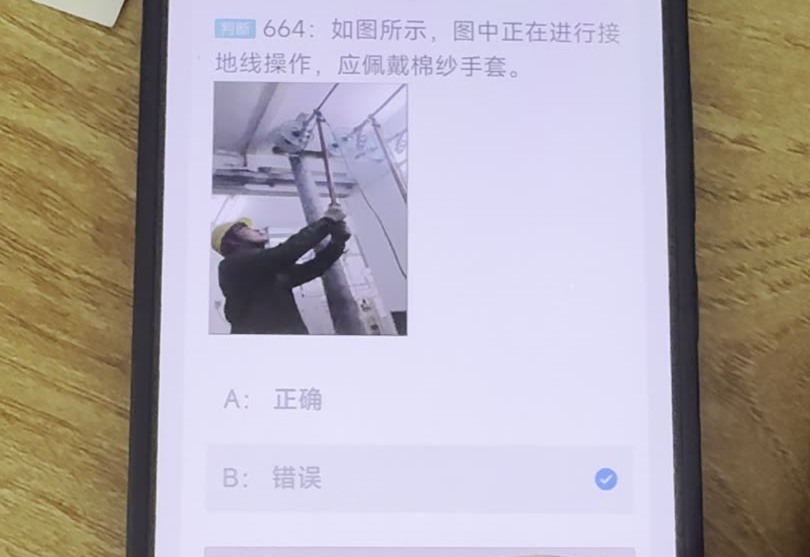 第664题含图原题