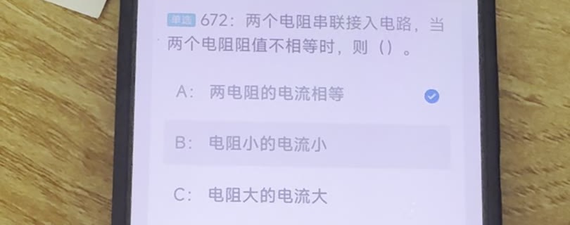 第672题视频截图
