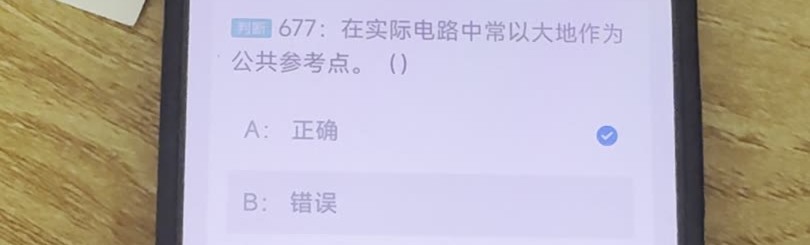 第677题视频截图