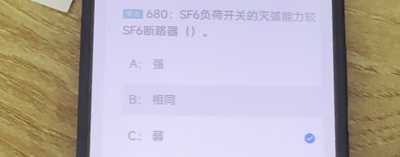 第680题视频截图