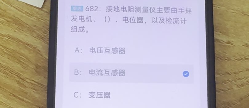 第682题视频截图