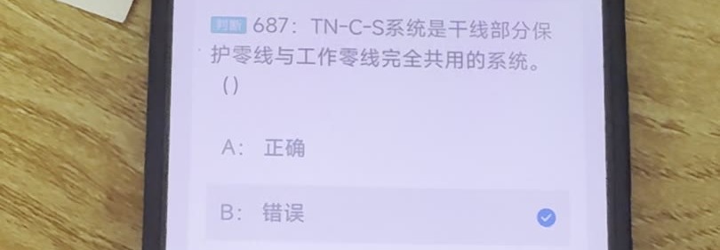 第687题视频截图