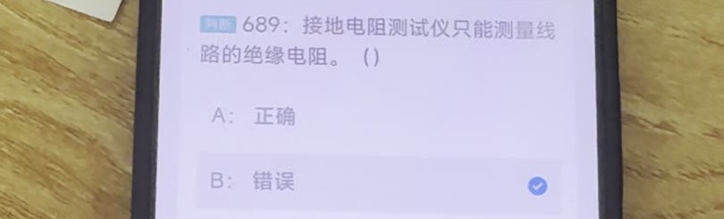 第689题视频截图