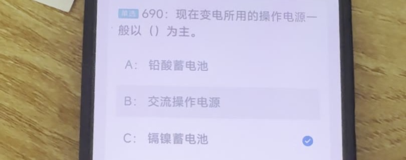 第690题视频截图