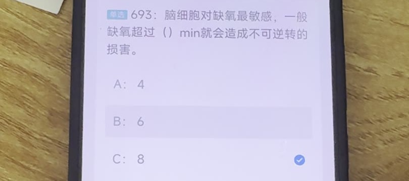 第693题视频截图