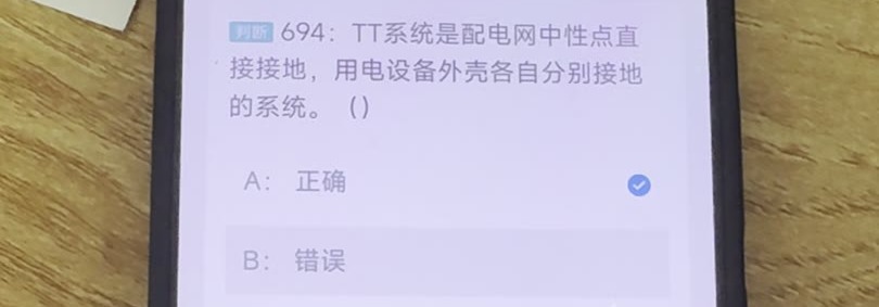 第694题视频截图