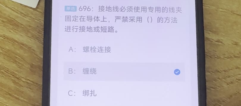 第696题视频截图
