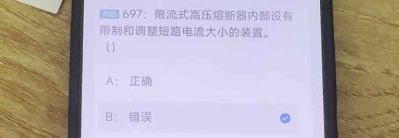 第697题视频截图