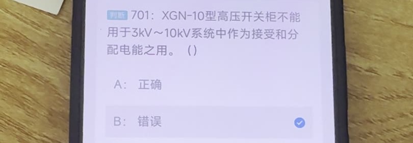 第701题视频截图