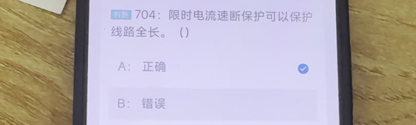 第704题视频截图