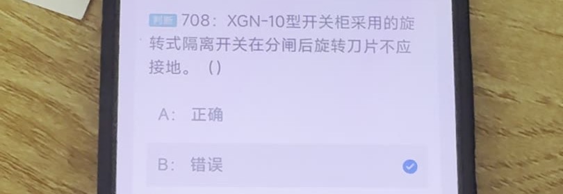 第708题视频截图