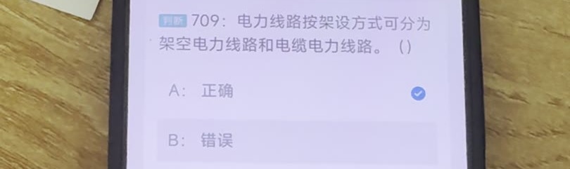第709题视频截图