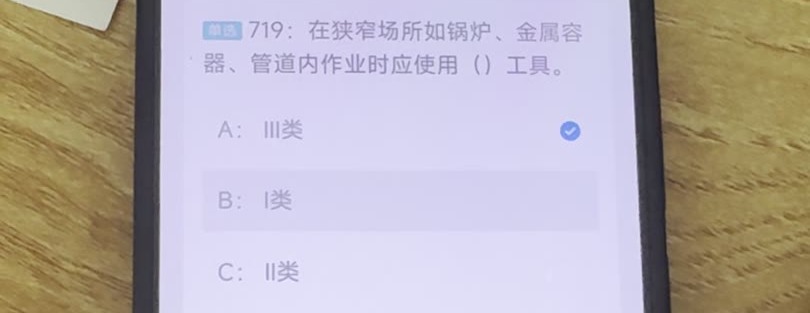 第719题视频截图