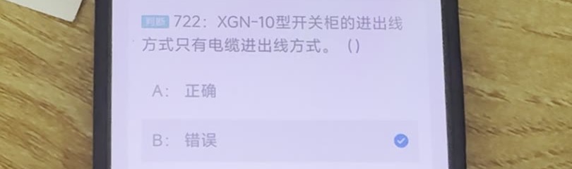 第722题视频截图