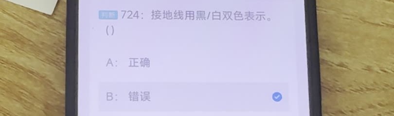 第724题视频截图