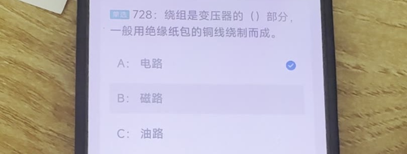 第728题视频截图