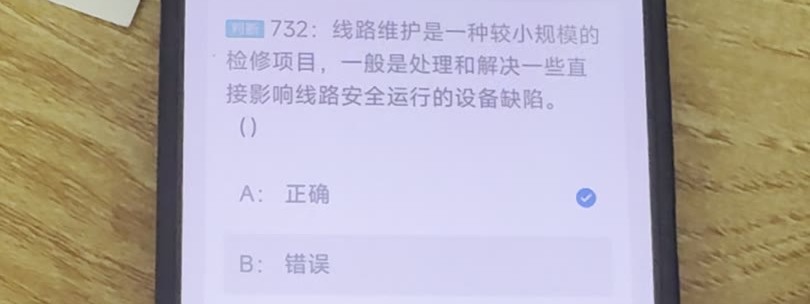 第732题视频截图
