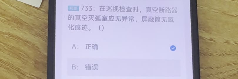 第733题视频截图