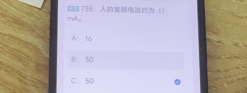 第735题视频截图