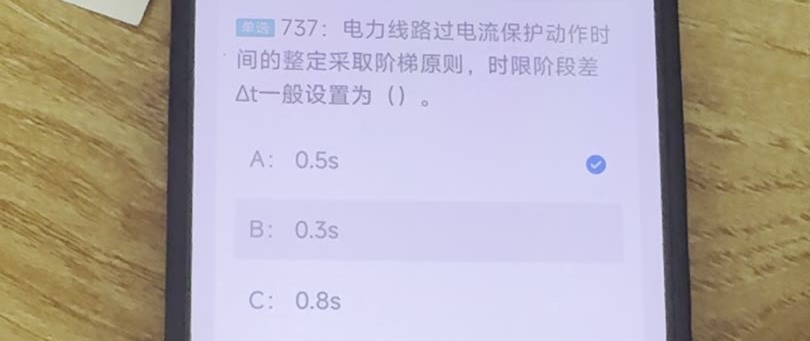 第737题视频截图