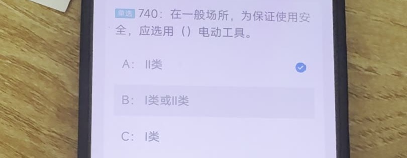 第740题视频截图