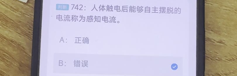 第742题视频截图