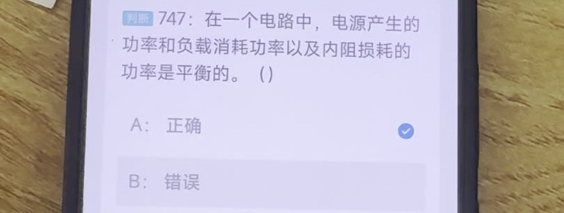 第747题视频截图