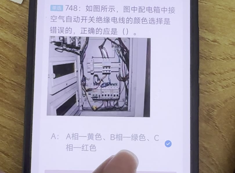 第748题含图原题