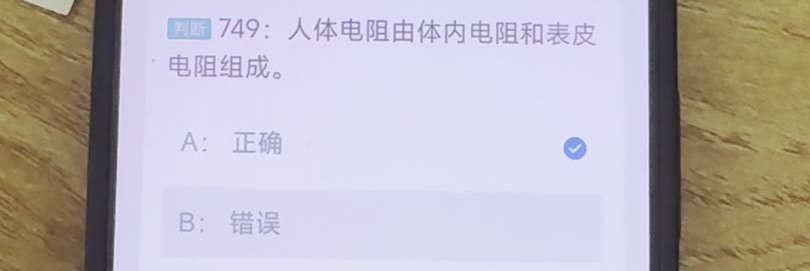 第749题视频截图