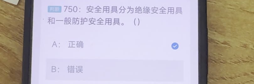 第750题视频截图