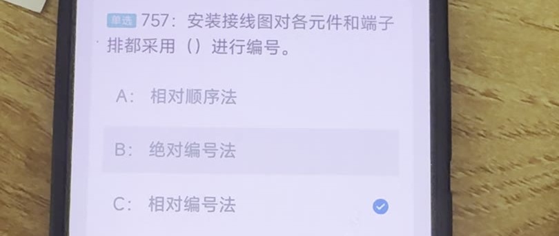 第757题视频截图