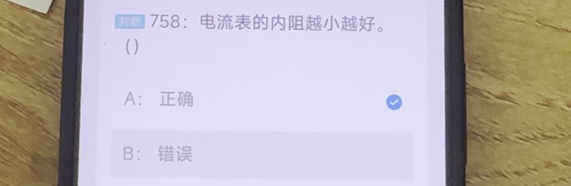 第758题视频截图