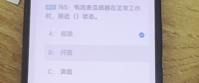 第765题视频截图