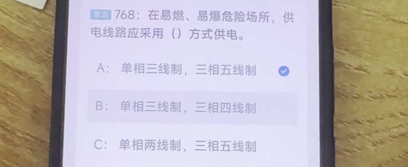 第768题视频截图