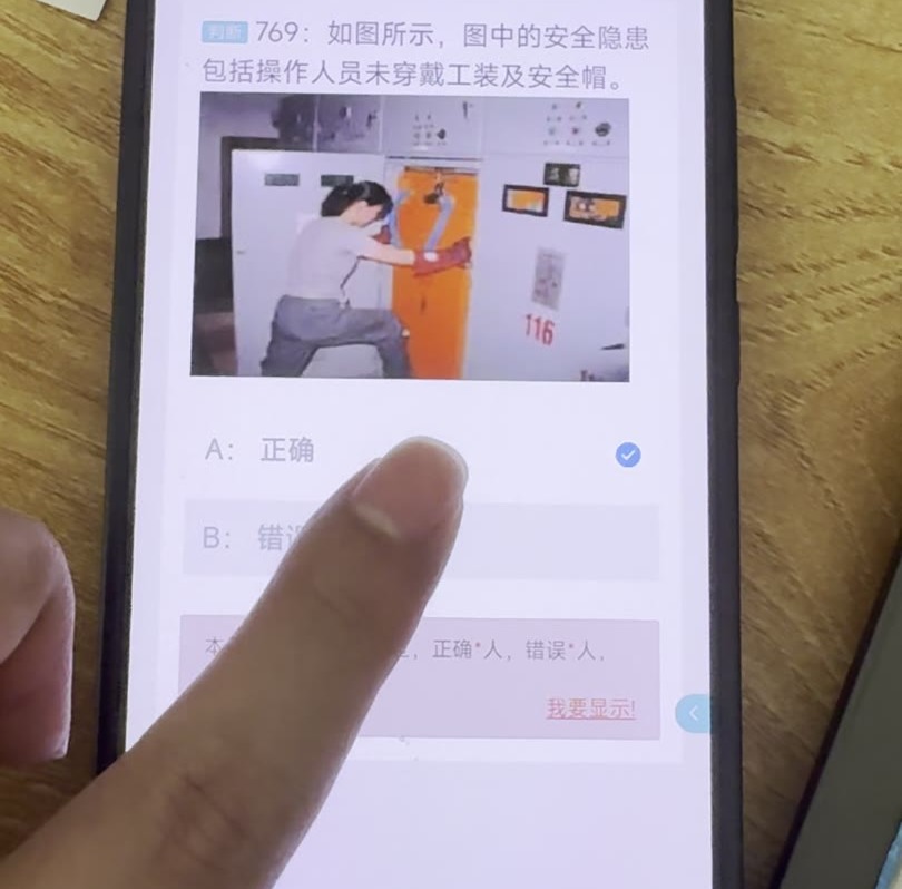 第769题含图原题
