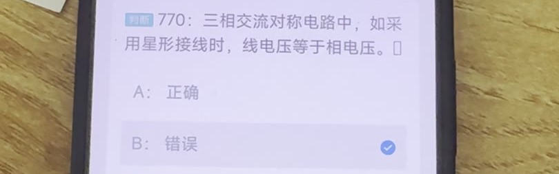 第770题视频截图